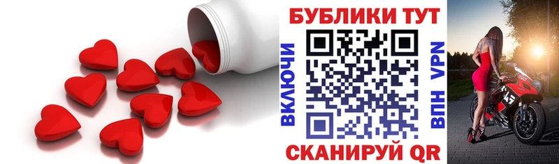 Ecstasy 250 мг  Яблоновский 