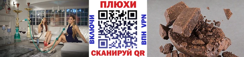 как найти   Яблоновский  ГАШ гашик 
