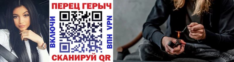 ГЕРОИН Heroin  Яблоновский 