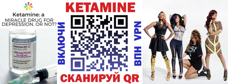 закладки  мега ТОР  КЕТАМИН VHQ  Яблоновский 