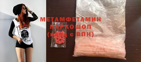 хмурый Костерёво