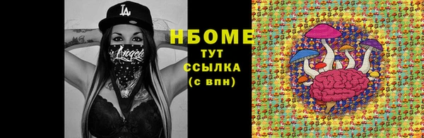 хмурый Костерёво