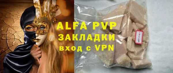 Альфа ПВП Коряжма