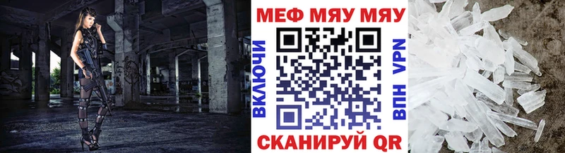 OMG рабочий сайт  Яблоновский  Мефедрон VHQ 