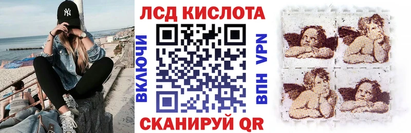 Марки NBOMe 1,8мг  Яблоновский 