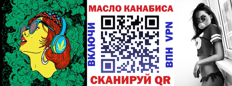ТГК Wax Яблоновский