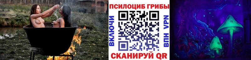 Псилоцибиновые грибы Magic Shrooms  наркотики  Яблоновский 